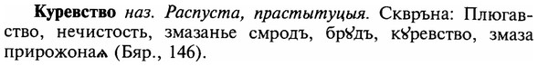 img/16/16-239_1209_Куревство.jpg