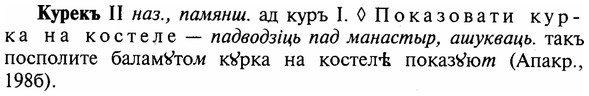 img/16/16-239_1211_Курекъ.jpg