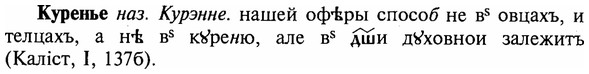 img/16/16-239_1212_Куренье.jpg