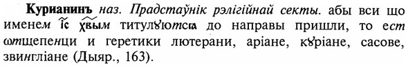 img/16/16-239_1215_Курианинъ.jpg