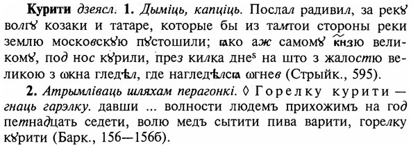 img/16/16-239_1216_Курити.jpg