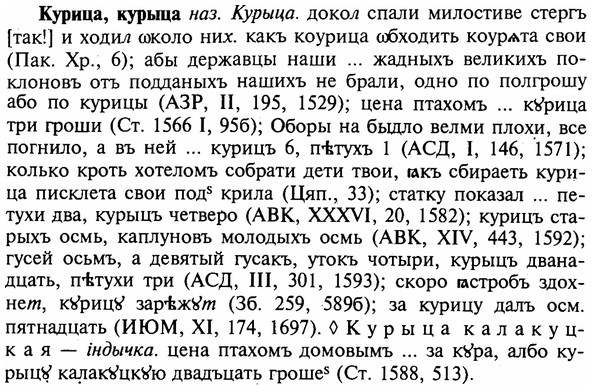 img/16/16-239_1218_Курица.jpg