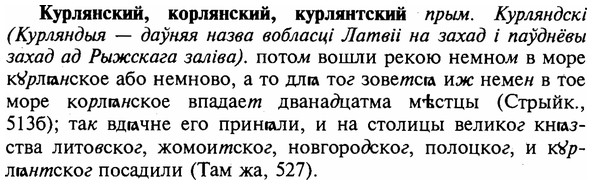 img/16/16-240_1219_Курлянский.jpg