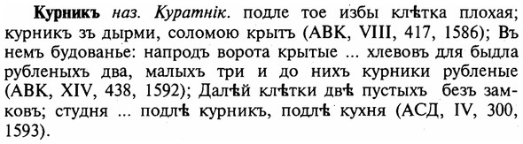 img/16/16-240_1220_Курникъ.jpg