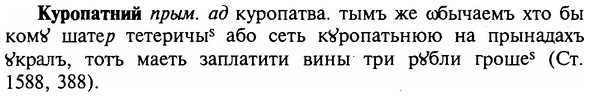 img/16/16-241_1224_Куропатний.jpg