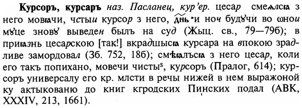 img/16/16-241_1227_Курсоръ.jpg