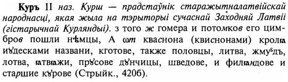 img/16/16-243_1237_Куръ.jpg
