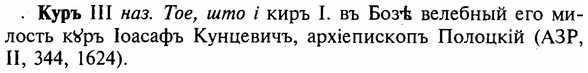 img/16/16-244_1238_Куръ.jpg