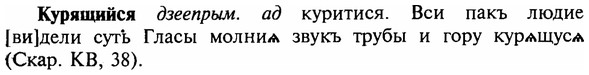 img/16/16-244_1244_Курящийся.jpg