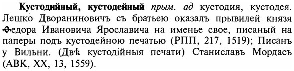 img/16/16-248_1263_Кустодийный.jpg