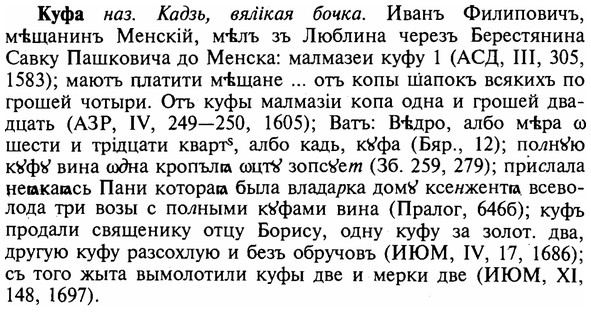 img/16/16-252_1281_Куфа.jpg