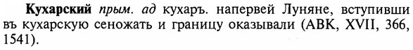 img/16/16-254_1287_Кухарский.jpg
