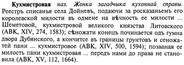 img/16/16-254_1294_Кухмистровая.jpg
