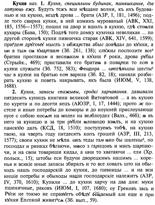 img/16/16-256_1300_Кухня.jpg