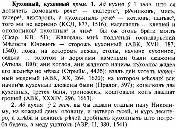img/16/16-257_1301_Кухонный.jpg