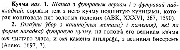 img/16/16-259_1309_Кучма.jpg