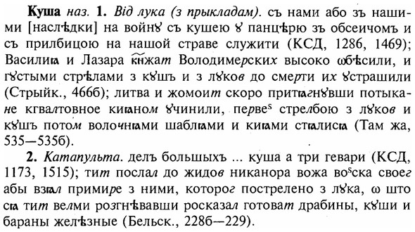 img/16/16-259_1310_Куша.jpg