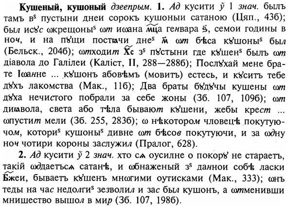img/16/16-259_1316_Кушеный.jpg
