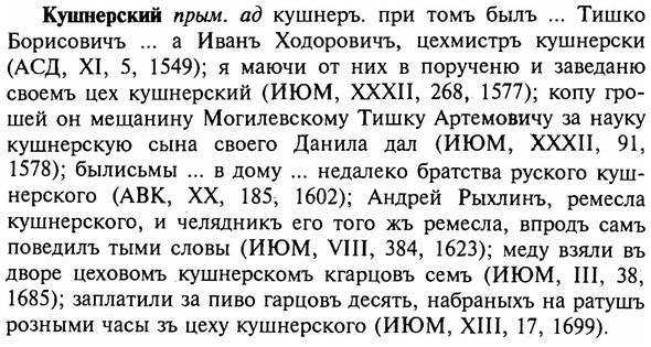 img/16/16-260_1319_Кушнерский.jpg