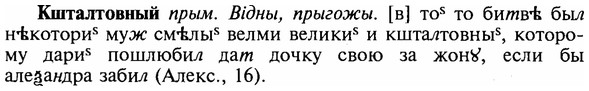 img/16/16-262_1331_Кшталтовный.jpg