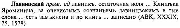 img/16/16-272_1349_Лавницский.jpg