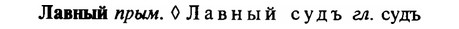 img/16/16-273_1352_Лавный.jpg