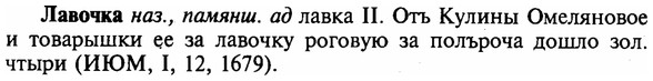 img/16/16-273_1353_Лавочка.jpg