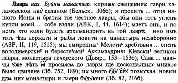 img/16/16-273_1355_Лавра.jpg