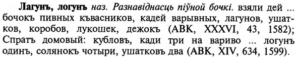 img/16/16-275_1365_Лагунъ.jpg