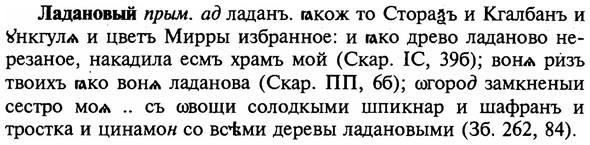img/16/16-275_1367_Ладановый.jpg