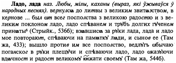 img/16/16-276_1370_Ладо.jpg