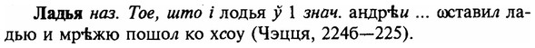 img/16/16-277_1381_Ладья.jpg