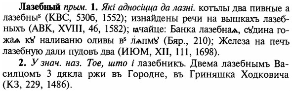 img/16/16-278_1388_Лазебный.jpg