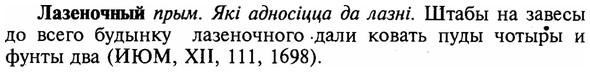 img/16/16-278_1389_Лазеночный.jpg