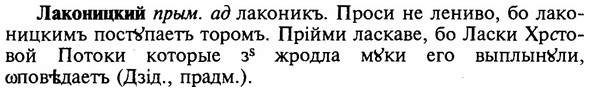 img/16/16-285_1428_Лаконицкий.jpg