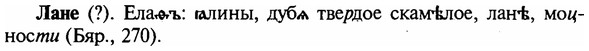 img/16/16-289_1448_Лане.jpg