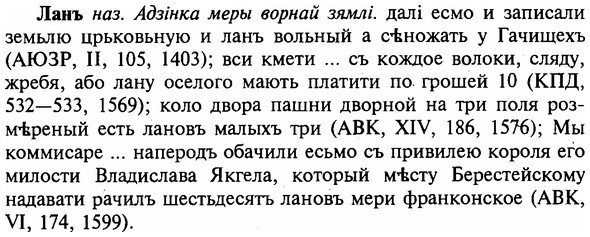 img/16/16-292_1468_Ланъ.jpg