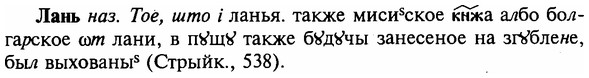 img/16/16-292_1469_Лань.jpg