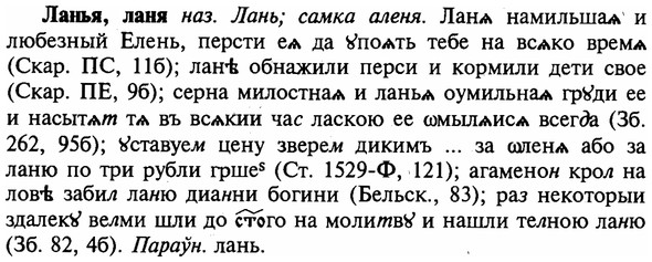 img/16/16-293_1471_Ланья.jpg
