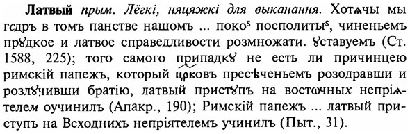 img/16/16-302_1518_Латвый.jpg