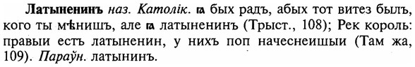 img/16/16-306_1535_Латыненинъ.jpg