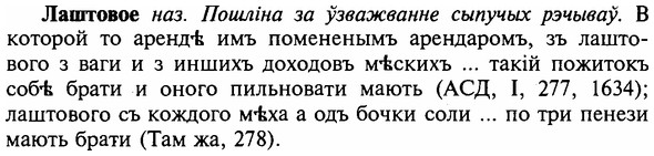 img/16/16-309_1555_Лаштовое.jpg