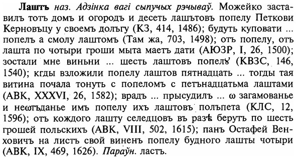 img/16/16-309_1556_Лаштъ.jpg