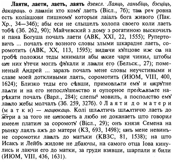 img/16/16-310_1566_Лаяти.jpg