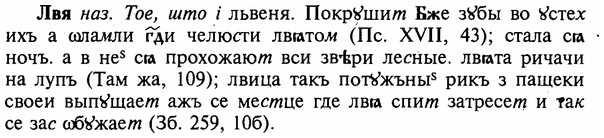 img/16/16-311_1575_Лвя.jpg