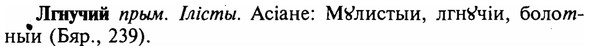 img/16/16-312_1580_Лгнучий.jpg