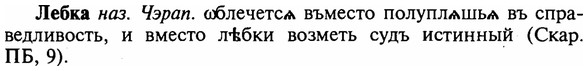 img/16/16-313_1587_Лебка.jpg