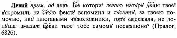 img/16/16-313_1599_Левий.jpg