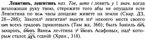 img/16/16-314_1602_Левитинъ.jpg