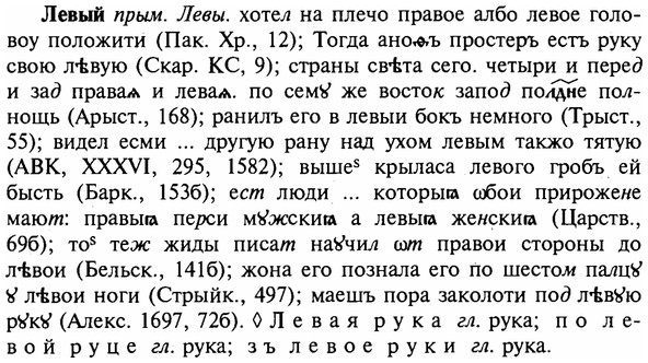 img/16/16-316_1611_Левый.jpg